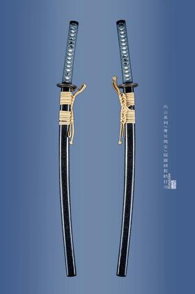 三希堂 出云系列 舞鹤打刀  未开刃