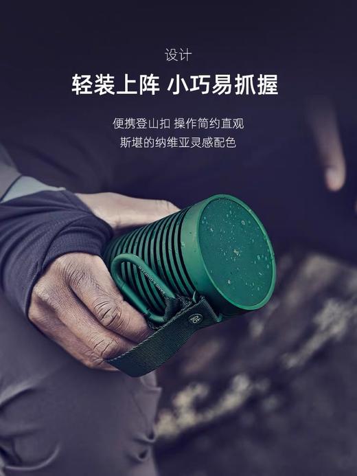 丹麦 B&O Beosound Explore 便携无线蓝牙音箱 商品图3