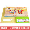 (仓发) 我会读古诗 3-6岁乐乐趣幼儿启蒙发声书国学经典互动发声系列 童书/未来出版社/9787541745522 商品缩略图4