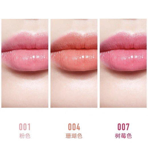 迪奥变色唇膏 商品图1