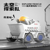 太空探索队益智拼装玩具航天火箭发射飞船飞机探测车空间站宇航员礼物狸盒 商品缩略图3
