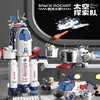 太空探索队益智拼装玩具航天火箭发射飞船飞机探测车空间站宇航员礼物狸盒 商品缩略图0