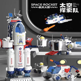 太空探索队益智拼装玩具航天火箭发射飞船飞机探测车空间站宇航员礼物狸盒