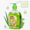 2瓶小浣熊抑菌洗手液300ml 儿童家用温和洗手液按压式瓶装滋润保湿 商品缩略图8