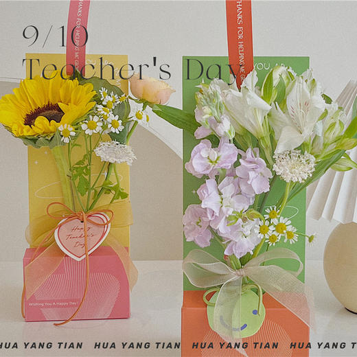 您辛苦了 · 卡纸花束 商品图1