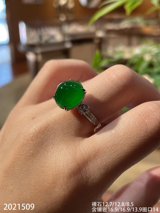 2021509，玻璃帝王绿蛋面戒指。具体价格微信咨询 商品图6