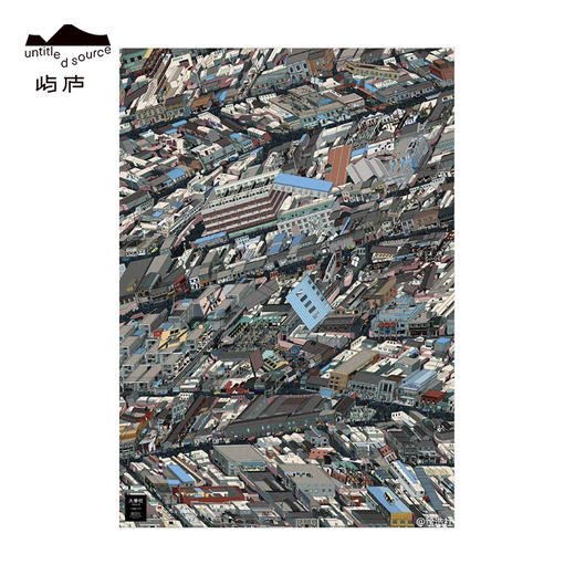 海报-绘造社《大栅栏》 商品图0