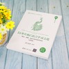 (仓发) 51单片机C语言学习之道：语法、函数、Keil工具及项目实战（第2版）/清华开发者书库/清华大学出版社/孙鹏，蒋洪波/9787302591900 商品缩略图3
