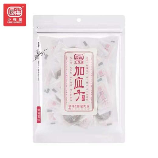 小梅屋加应子 商品图0