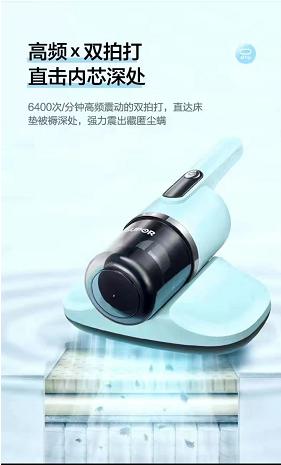 苏泊尔除螨仪VCM16A 商品图0