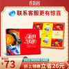 【家的味道】-中秋礼盒 商品缩略图0
