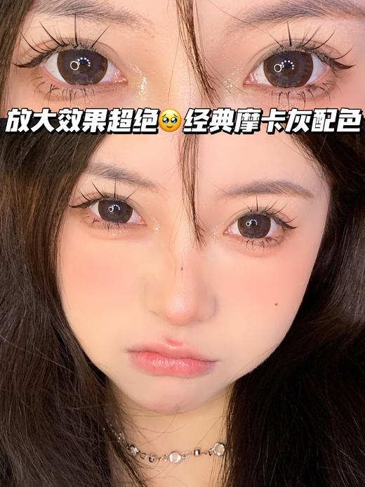 LORI GARY萝莉芭比灰 「含硅水凝胶」年抛型 商品图0