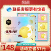 【追月计划】-中秋礼盒 商品缩略图0