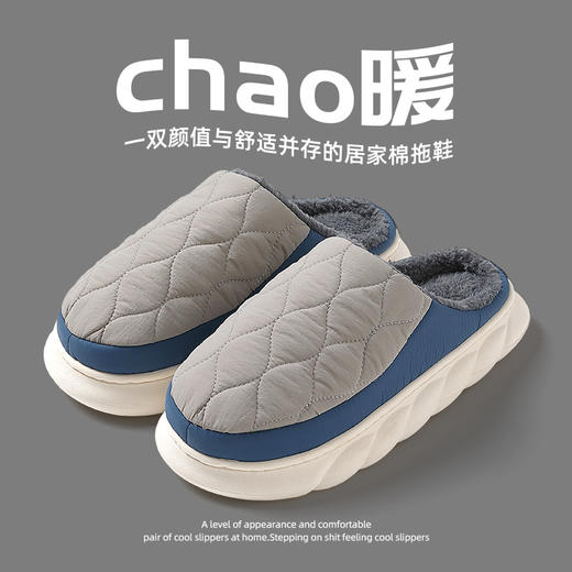 【秋冬加厚羽绒拖】新款男士情侣室内家居保暖拖鞋 厚底棉拖防水棉拖鞋冬季 商品图0