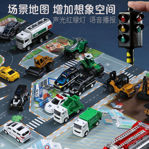 Kicasi凯卡西合金车城市工程环卫消防车模型套装儿童玩具礼盒男孩儿礼物 商品图1