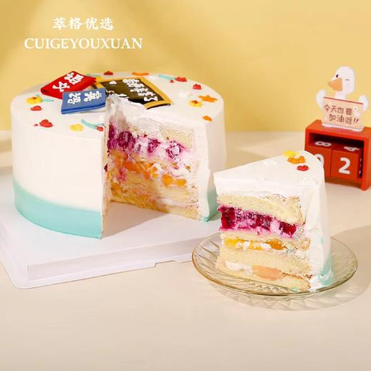 【教师节快乐】老师幸苦了生日蛋糕 商品图1