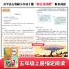 (仓发) 非洲民间故事 快乐读书吧 五年级上册推荐阅读 附带阅读耐力记录表 商务印书馆/商务印书馆/9787100186100 商品缩略图1