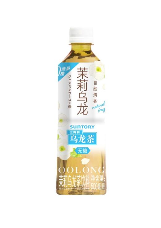 三得利乌龙茶茉莉乌龙无糖 500ml/瓶 商品图0