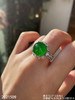 2021509，玻璃帝王绿蛋面戒指。具体价格微信咨询 商品缩略图3