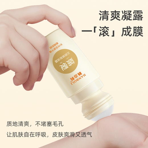 【9.9包邮直播引流款 韩泊莉足跟皴裂凝露】解救秋冬皴裂手足 内润外护 养出嫩滑足跟 凝萃植物果油 商品图4