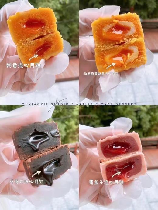 2022年教师节月饼礼袋 商品图1