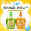 2瓶小浣熊抑菌洗手液300ml 儿童家用温和洗手液按压式瓶装滋润保湿 商品缩略图10