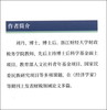 (仓发) 财政体制垂直失衡与地方政府激励/中国财政经济出版社/刘丹/9787522308333 商品缩略图0