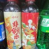 娃哈哈非常可乐汽水530ml 商品缩略图0