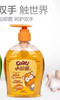 2瓶小浣熊抑菌洗手液300ml 儿童家用温和洗手液按压式瓶装滋润保湿 商品缩略图7