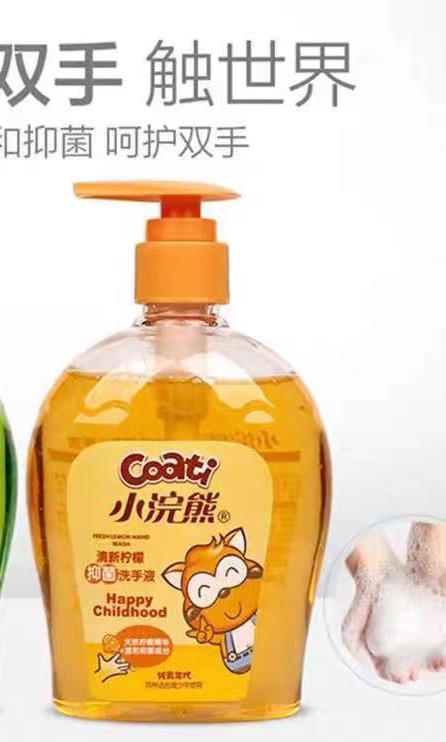 2瓶小浣熊抑菌洗手液300ml 儿童家用温和洗手液按压式瓶装滋润保湿 商品图7