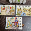 儒林外史 绘画本(全8册) 商品缩略图3