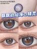 Favorr Beauty  美瞳年抛  海上生花 直径14.2mm着色13.3mm 0-800 商品缩略图6