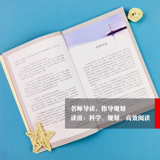 (仓发) 非洲民间故事 快乐读书吧 五年级上册推荐阅读 附带阅读耐力记录表 商务印书馆/商务印书馆/9787100186100 商品图5