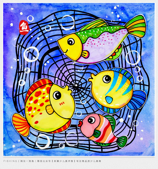 《网住一兜鱼》自动发货：下单后，点击手机短信中收到的链接，即可获取文件下载的链接；如有任何问题，可添加客服微信hm33268获得帮助。 商品图0