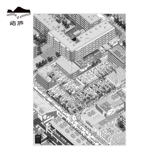海报-绘造社《三里屯》 商品图0