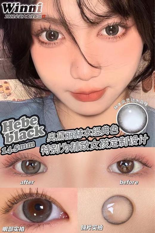 WINNI&milcacon年抛半年抛联名活动 商品图6