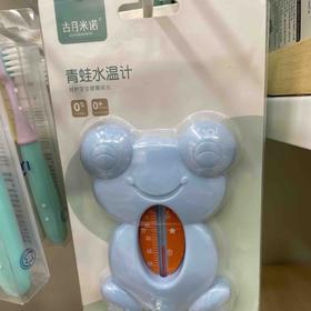青蛙水温计