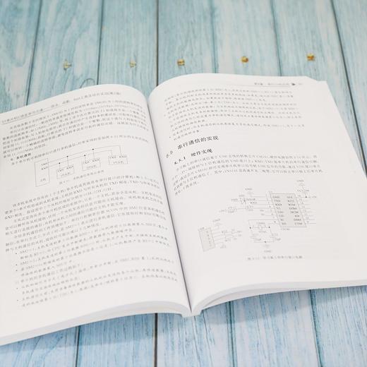 (仓发) 51单片机C语言学习之道：语法、函数、Keil工具及项目实战（第2版）/清华开发者书库/清华大学出版社/孙鹏，蒋洪波/9787302591900 商品图6