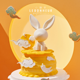 飞天玉兔 · 奶油蛋糕