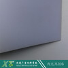 内光刀刮布460g（哑/光） 商品缩略图0