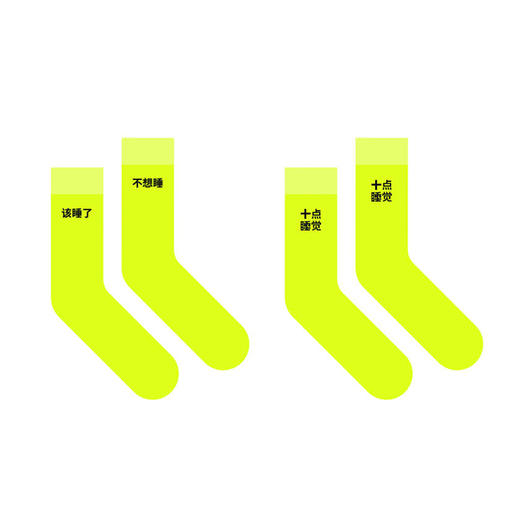 袜子-十点睡觉 商品图3