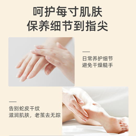 【9.9包邮直播引流款 韩泊莉足跟皴裂凝露】解救秋冬皴裂手足 内润外护 养出嫩滑足跟 凝萃植物果油 商品图6