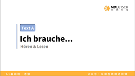 【文章】买裙子&投诉信丨L10