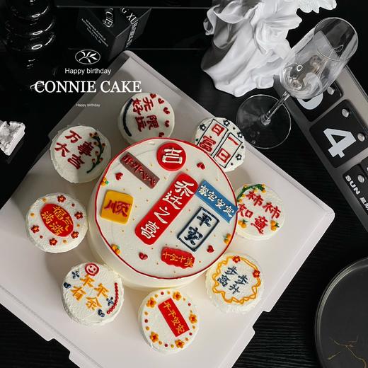 【1030】乔迁之喜 商品图0