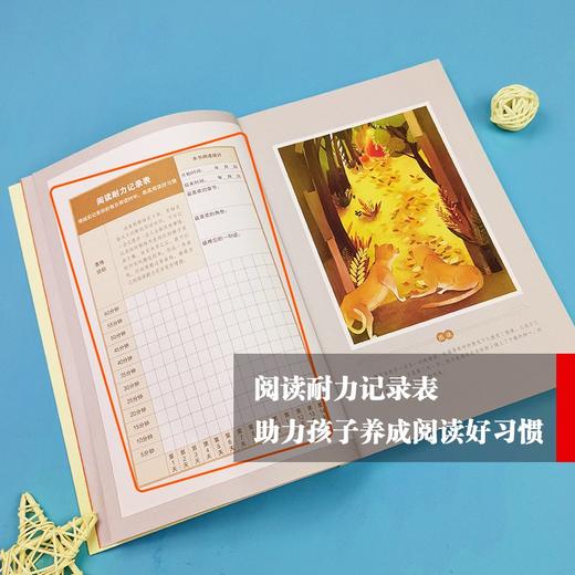 (仓发) 非洲民间故事 快乐读书吧 五年级上册推荐阅读 附带阅读耐力记录表 商务印书馆/商务印书馆/9787100186100 商品图3