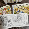 儒林外史 绘画本(全8册) 商品缩略图1