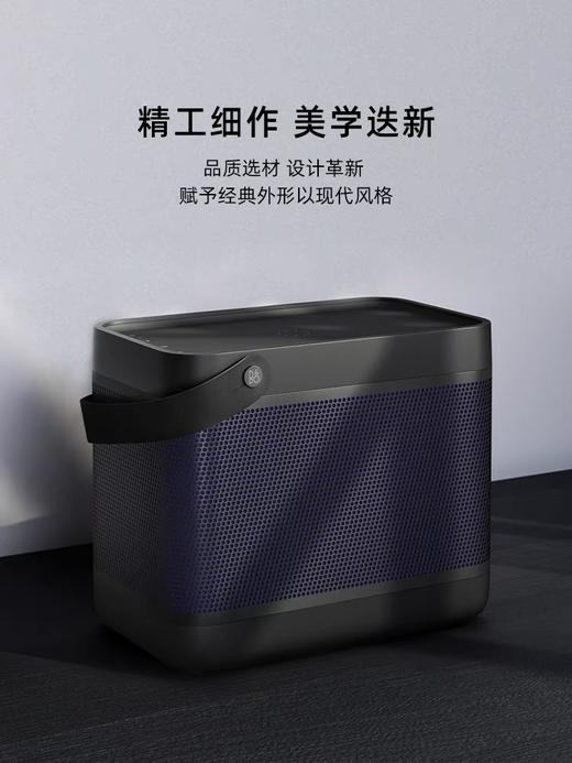 丹麦B&O Beolit 20 便携无线蓝牙音箱 商品图2