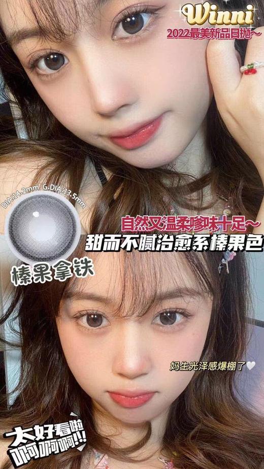 WINNI日抛 商品图4