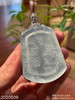 2020509，玻璃山水牌吊坠。具体价格微信咨询 商品缩略图6