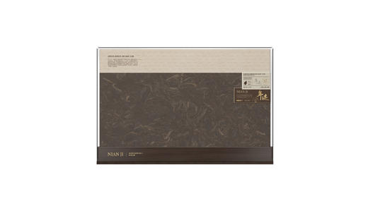 ♥镇店之宝！年迹 班章生态茶（勐海普洱茶（生茶）紧压茶）纪念版 商品图2